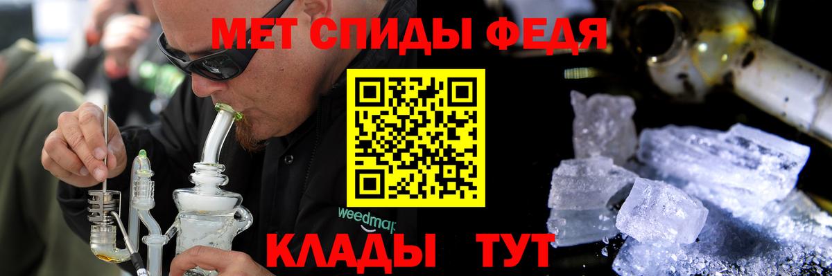 Качканар  АМФЕТАМИН VHQ  KRAKEN зеркало  Вход с VPN  АМФЕТАМИН 