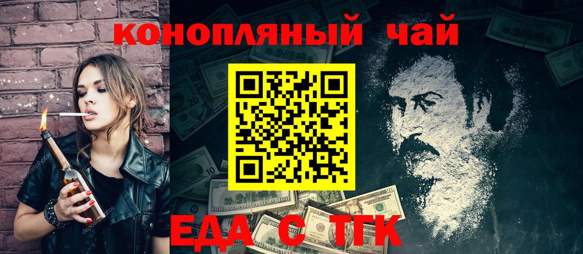 Canna-Cookies марихуана  Вход с VPN  Качканар 