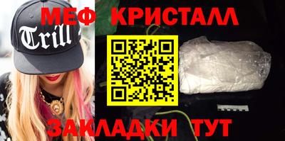 apvp Кунгур