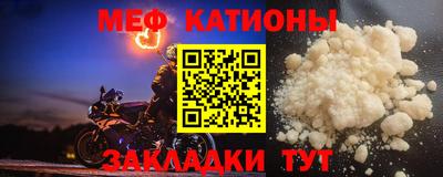 бутират Кулебаки