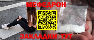марки nbome Кумертау