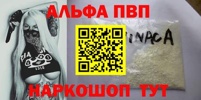 марки nbome Кумертау