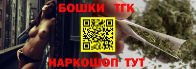 бутират Кулебаки