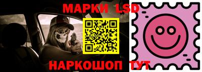 марки nbome Кумертау