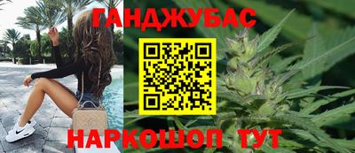 марки nbome Кумертау