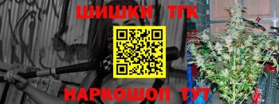 марки nbome Кумертау