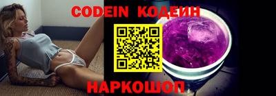 бутират Кулебаки