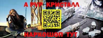 apvp Кунгур