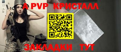 бутират Кулебаки