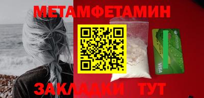 бутират Кулебаки