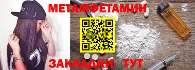 бутират Кулебаки
