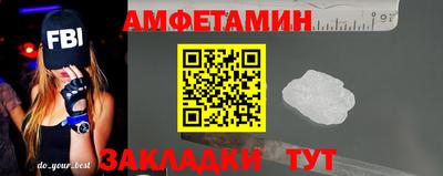 бутират Кулебаки