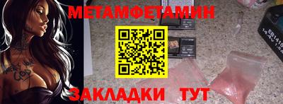 бутират Кулебаки