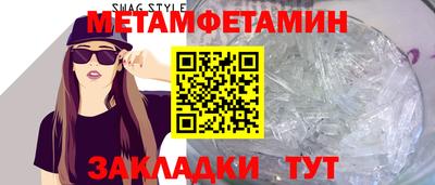 бутират Кулебаки