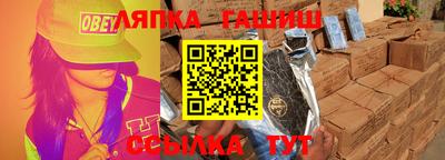 бутират Кулебаки
