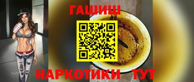 бутират Кулебаки