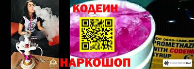 бутират Кулебаки