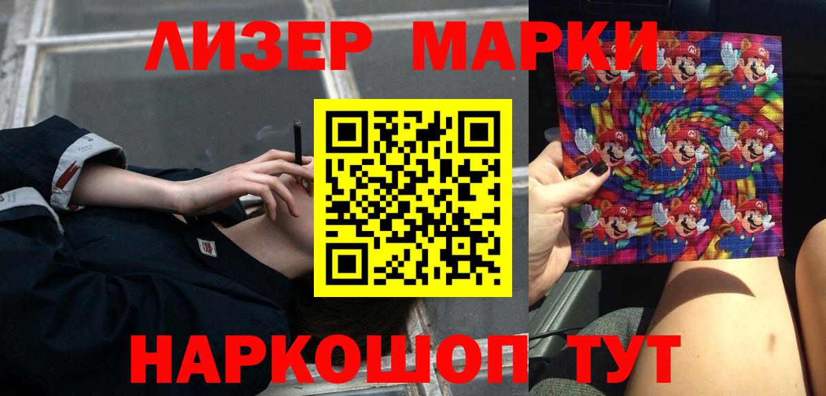ЛСД экстази  ЛСД экстази кислота  ЛСД экстази кислота  Вход с VPN  Качканар 