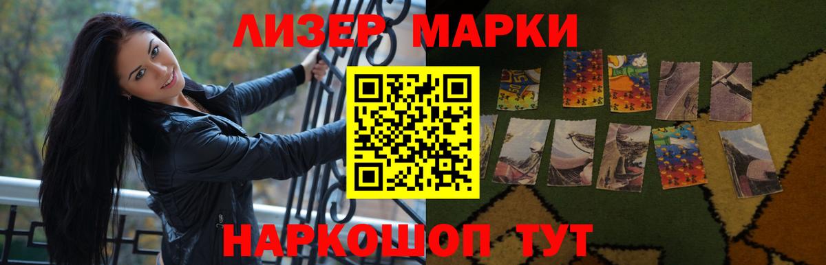 Лсд 25 экстази кислота Качканар