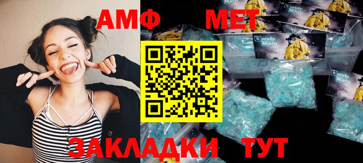 Первитин винт  Вход с VPN  Качканар  Первитин винт 