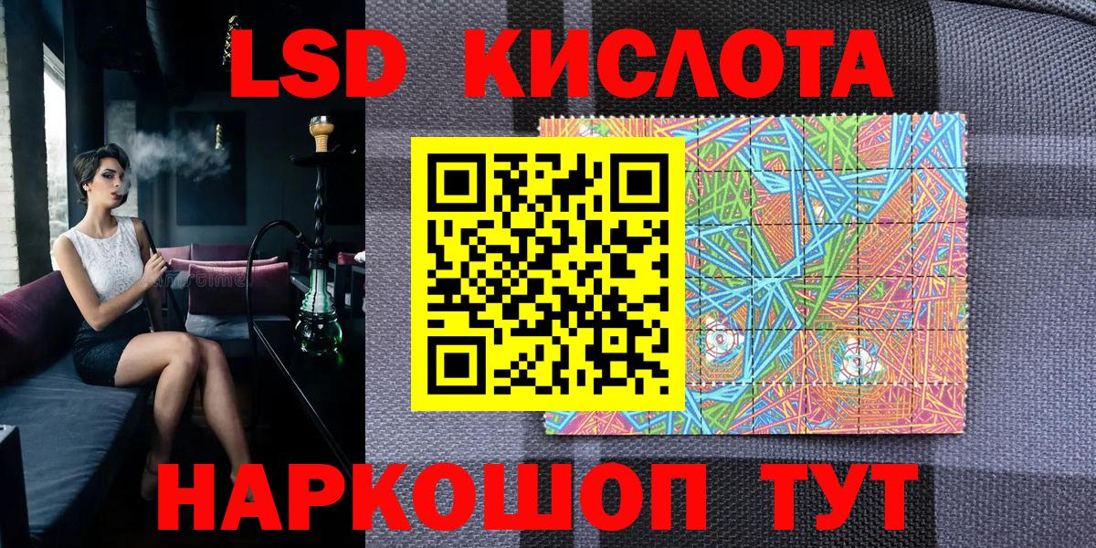 Марки 25I-NBOMe 1,5мг  Вход с VPN  Марки NBOMe  Качканар 